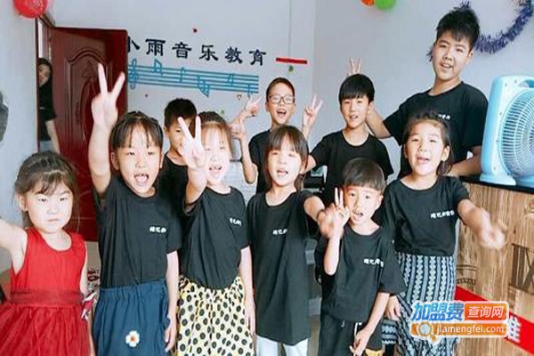 维也纳艺术加盟费