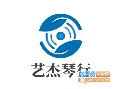 艺杰琴行加盟费