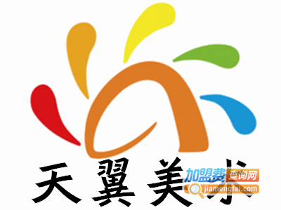 天翼美术加盟