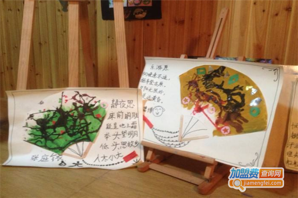 快乐艺站加盟费