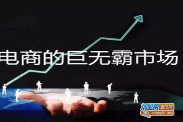 电商动力教育