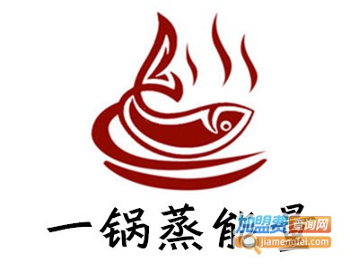 一锅蒸能量蒸汽石锅鱼