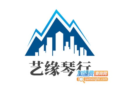 艺缘琴行加盟费