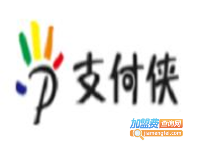 支付侠共享纸巾机