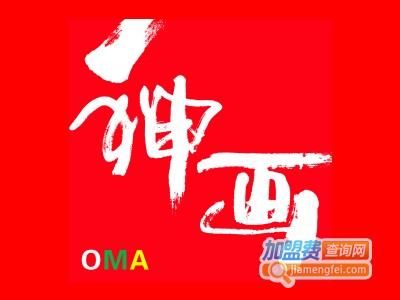 东方神画美术加盟费