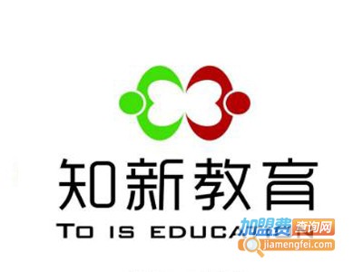 知新教育加盟费