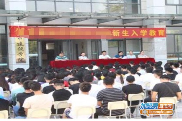 城建教育加盟费