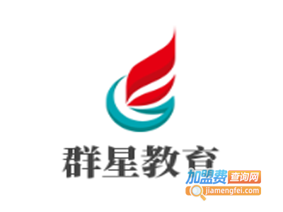 群星教育加盟费