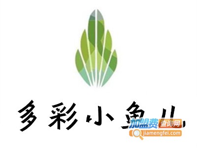 多彩小鱼儿创意美术加盟费