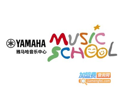 雅马哈音乐教室加盟费