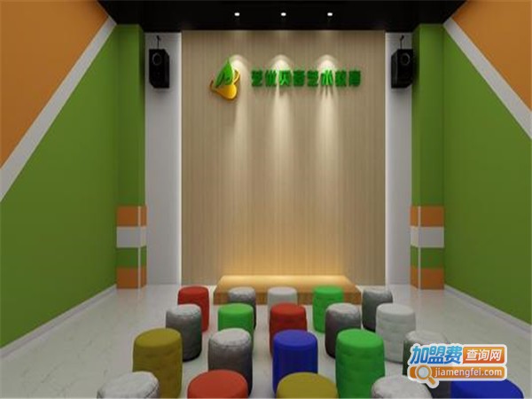 艺优贝奇艺术教育加盟门店