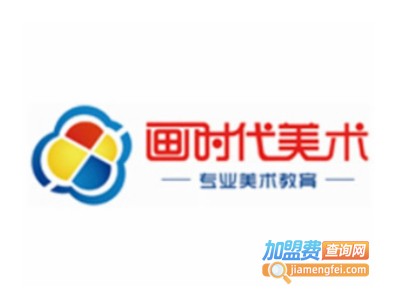 画时代少儿美术加盟