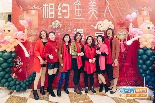 鱼美人美容院加盟费