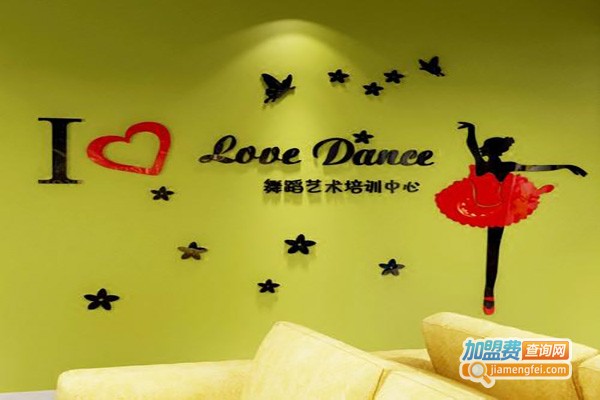 天艺舞蹈培训中心加盟费