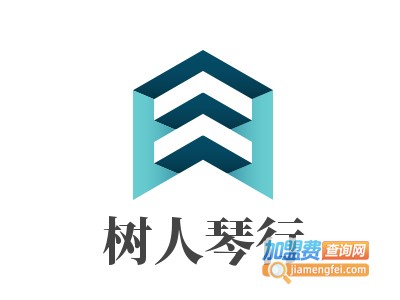 树人琴行加盟