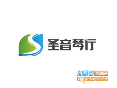 圣音琴行加盟费