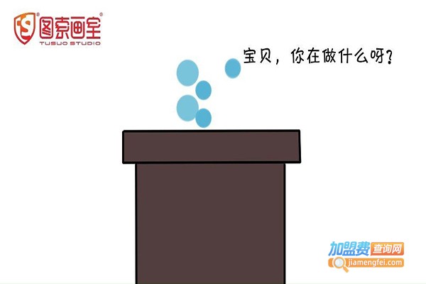 图索画室