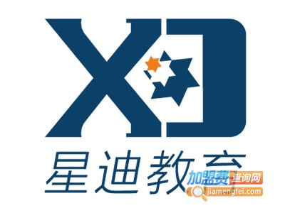 星迪教育加盟费