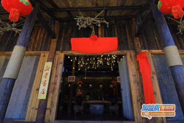 一家书院加盟费