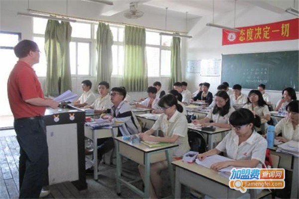 砺学教育加盟费