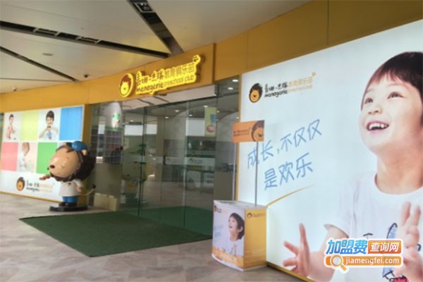 麦娜杰瑞教育俱乐部