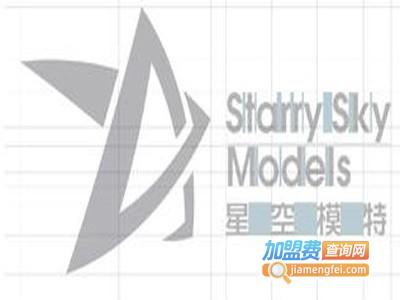 星空模特加盟费