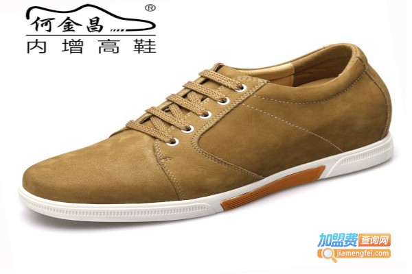 何金昌内增高鞋加盟费