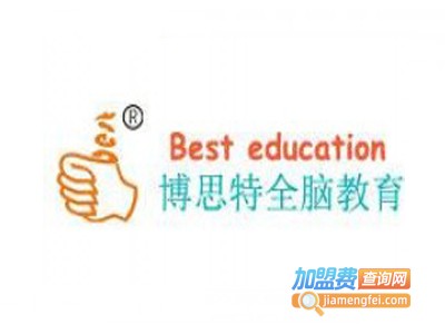 博思特全脑教育加盟费
