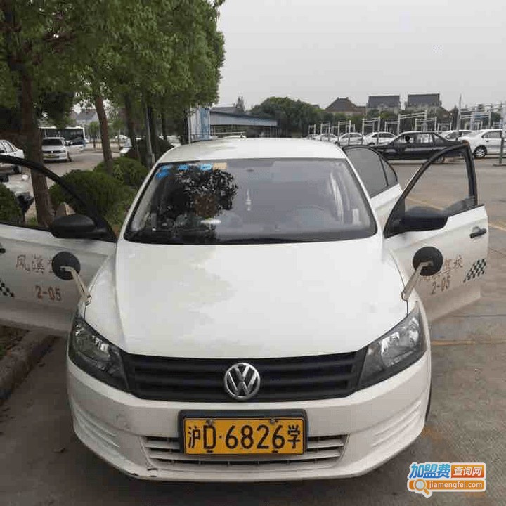 凤溪大众驾校加盟