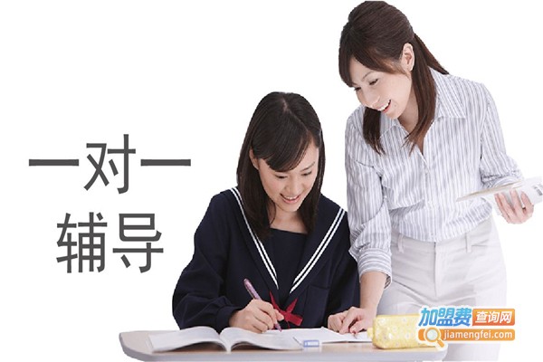 优胜辅导加盟费