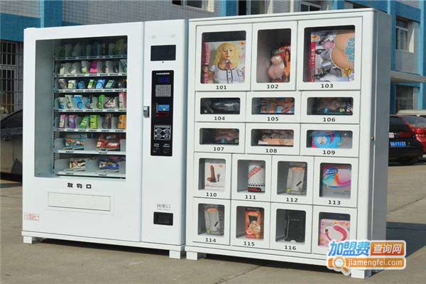 美国OHMIBOD成人用品加盟