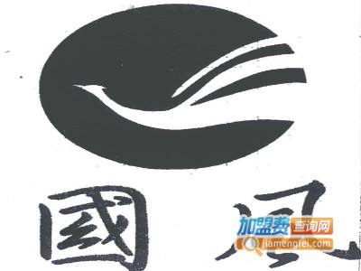 国风画室加盟费