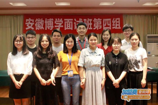 凯淇博学教育加盟费