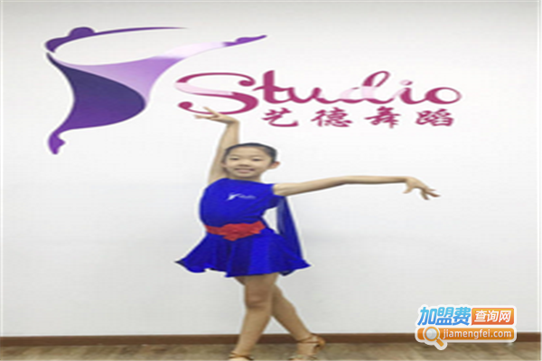 艺德舞蹈加盟费