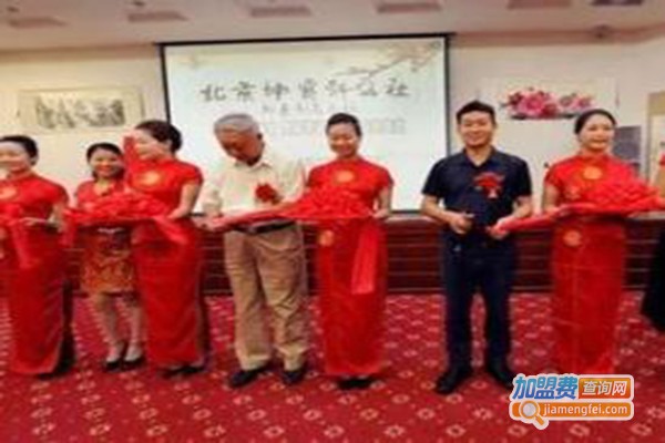 坤宝轩公社加盟费