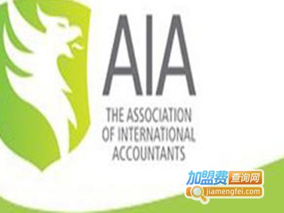 AIA会计师培训机构加盟费