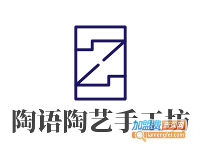 陶语陶艺手工坊