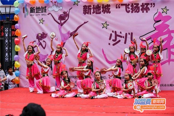 飞扬舞蹈加盟费