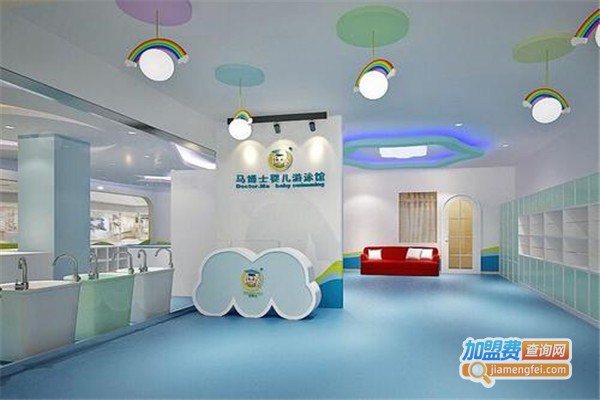 宝贝儿婴儿游泳馆