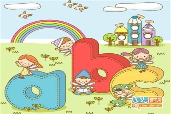 可爱蛙少儿英语加盟费