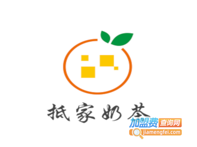 抵家奶茶加盟费