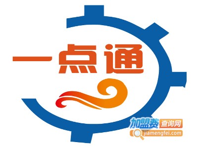 一点通辅导班加盟费