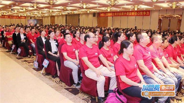 鱼美人美容院加盟费