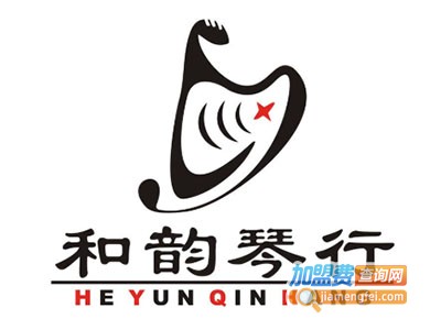 和韵琴行加盟费