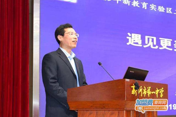 杏坛教育加盟费