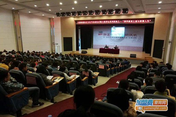 神尔国学加盟门店