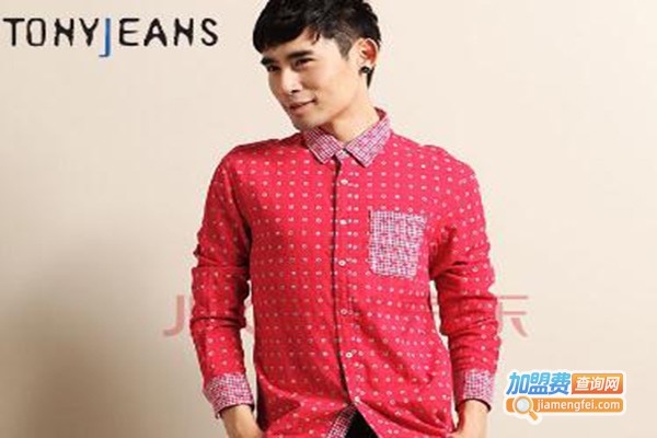 tonyjeans服装加盟费