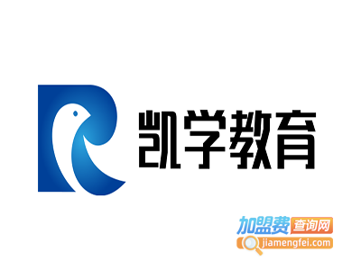 凯学教育加盟费