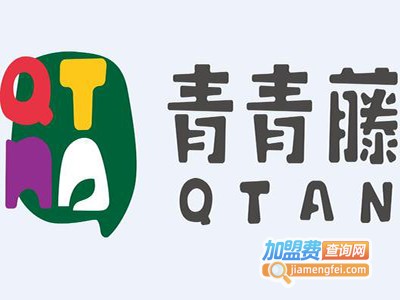 青青藤乐学堂加盟费