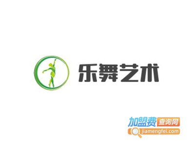 乐舞艺术加盟费